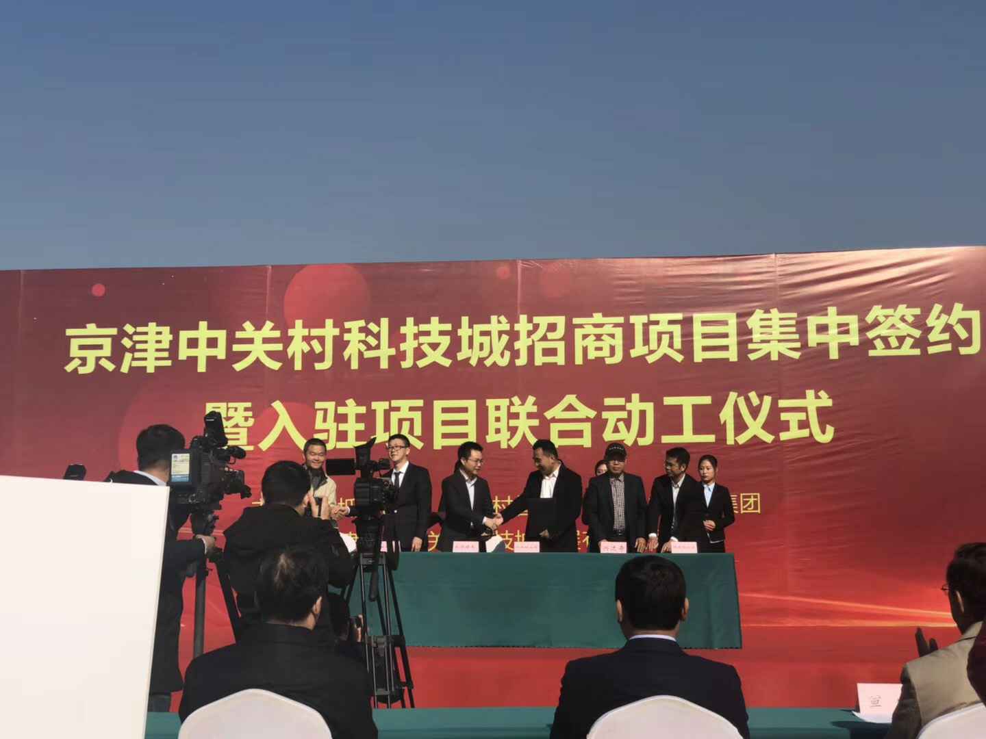 米兰体育·官方端app网站登入-米兰(中国)天津研发生产基地正式动工